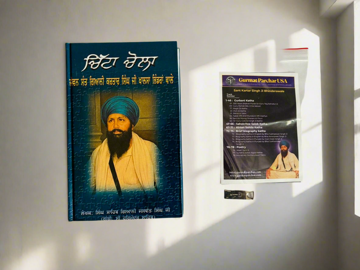 Book Chitta Cholla In Punjabi + USB Drive Sant Kartar Singh Ji Bhindrawale