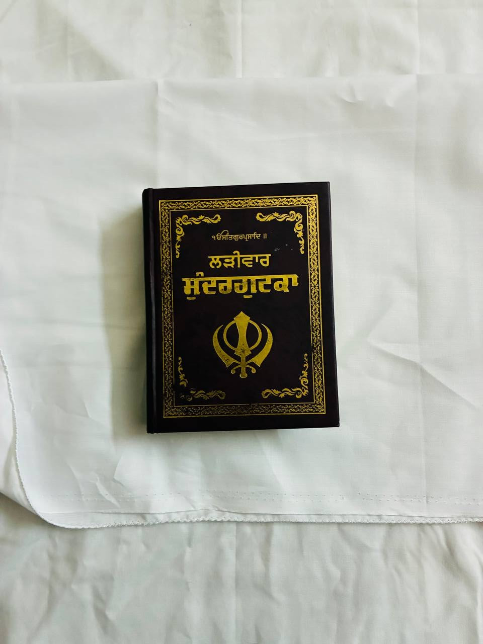 Small white rumala (cover) for Gutka Sahibs - Pair of 2