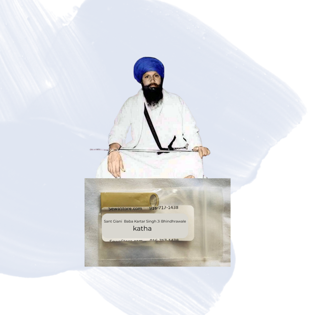 USB Drive Sant Giani Kartar Singh Ji Khalsa Bhindrawale