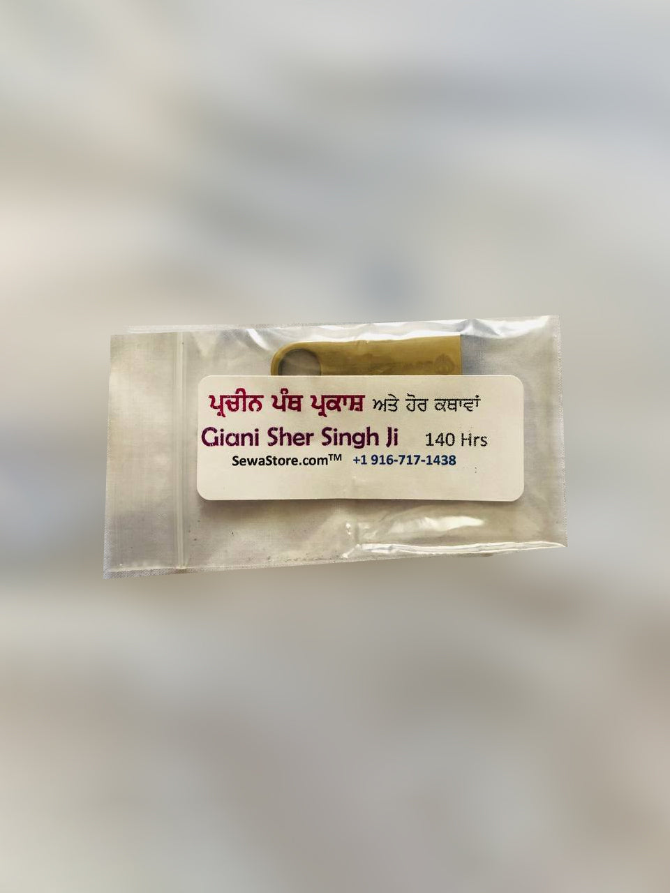 USB Drive Pracheen Path Prakash By Giani Sher Singh Ji