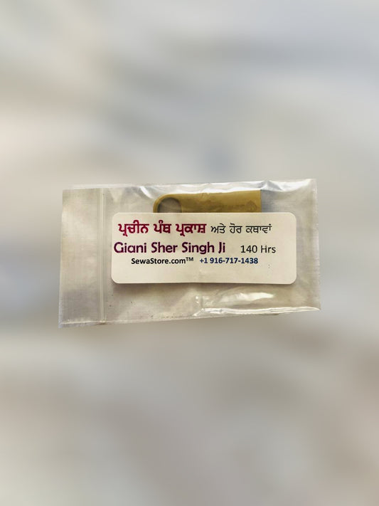 USB Drive Pracheen Path Prakash By Giani Sher Singh Ji