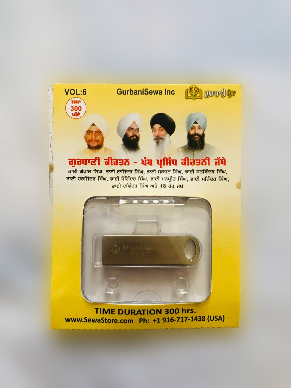 USB Drive Gurbani Kirtan Panth Prasidh Kirtaniye All Ragi's