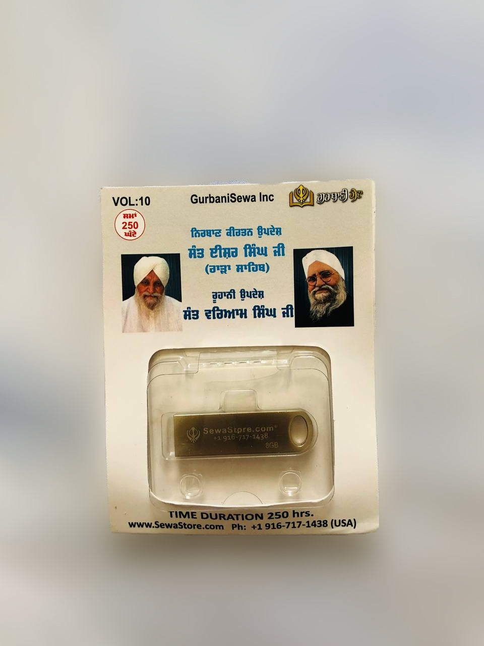 USB Drive Rara Sahib Keertan Updesh