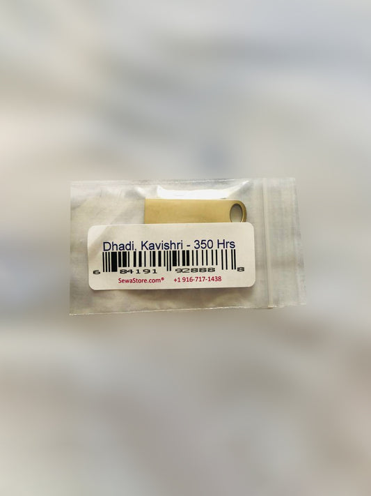 USB Drive Dhadi Kavishri