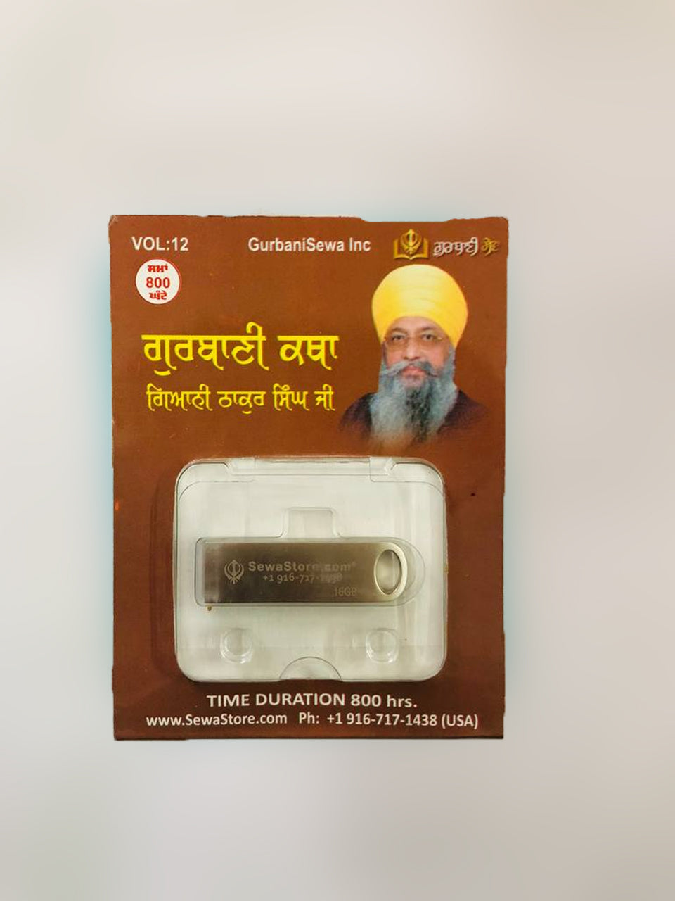 USB Drive Gurbani Katha