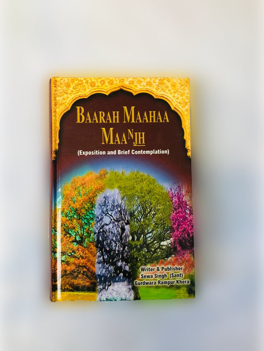 Book Steek Barah Maha In English