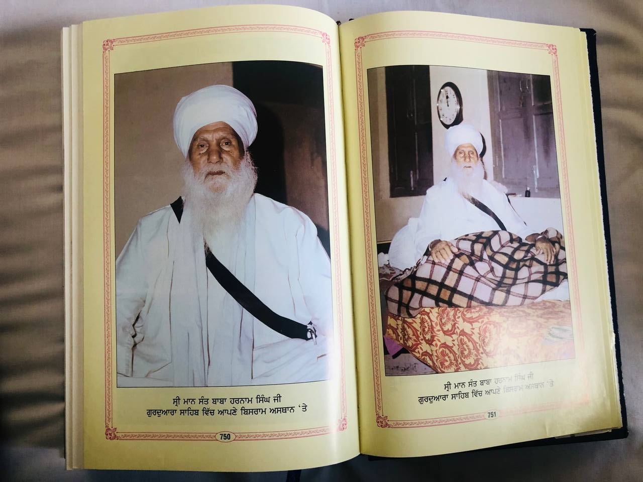 Book Se-Kinehiya both Parts in Punjabi