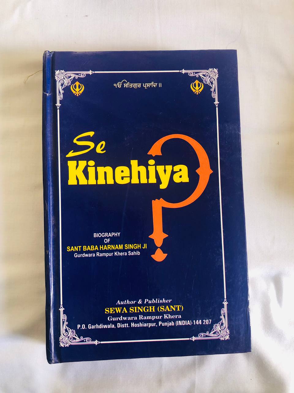 Book Se-Kinehiya both Parts in English