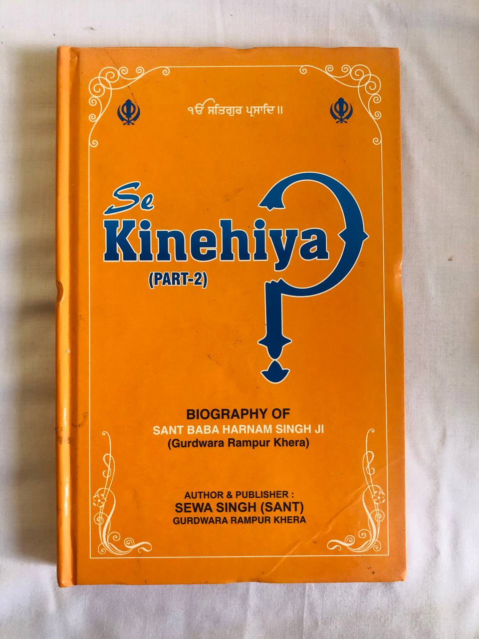 Book Se-Kinehiya both Parts in English