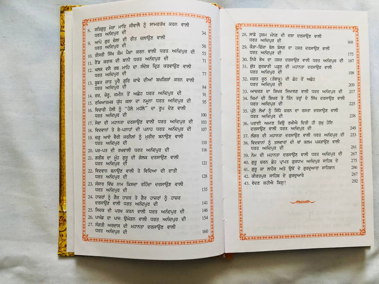 Book Dharata Anandpur Di In Punjabi