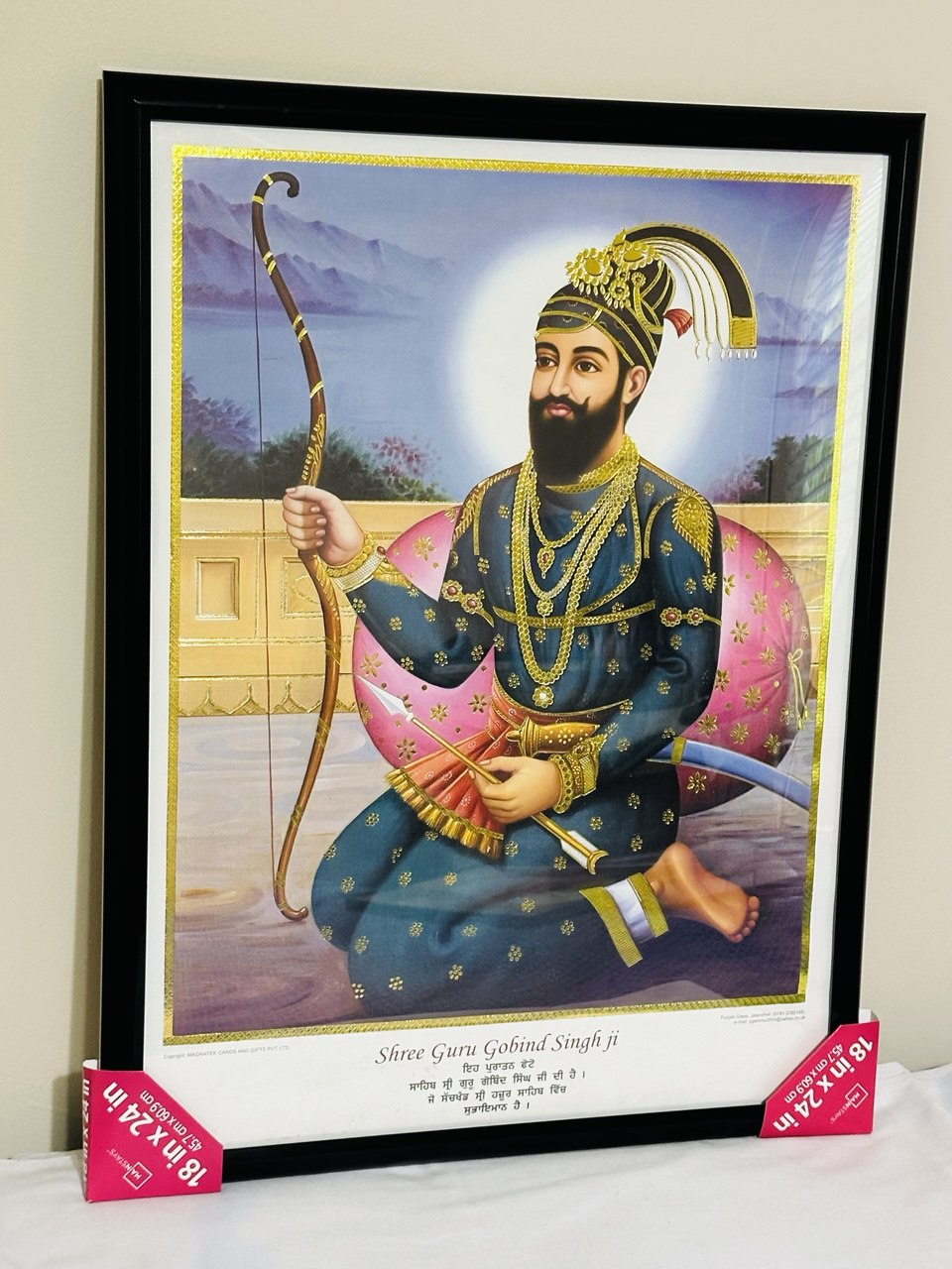 Photo Frame Sri Guru Gobind Singh Ji 18"X 24"