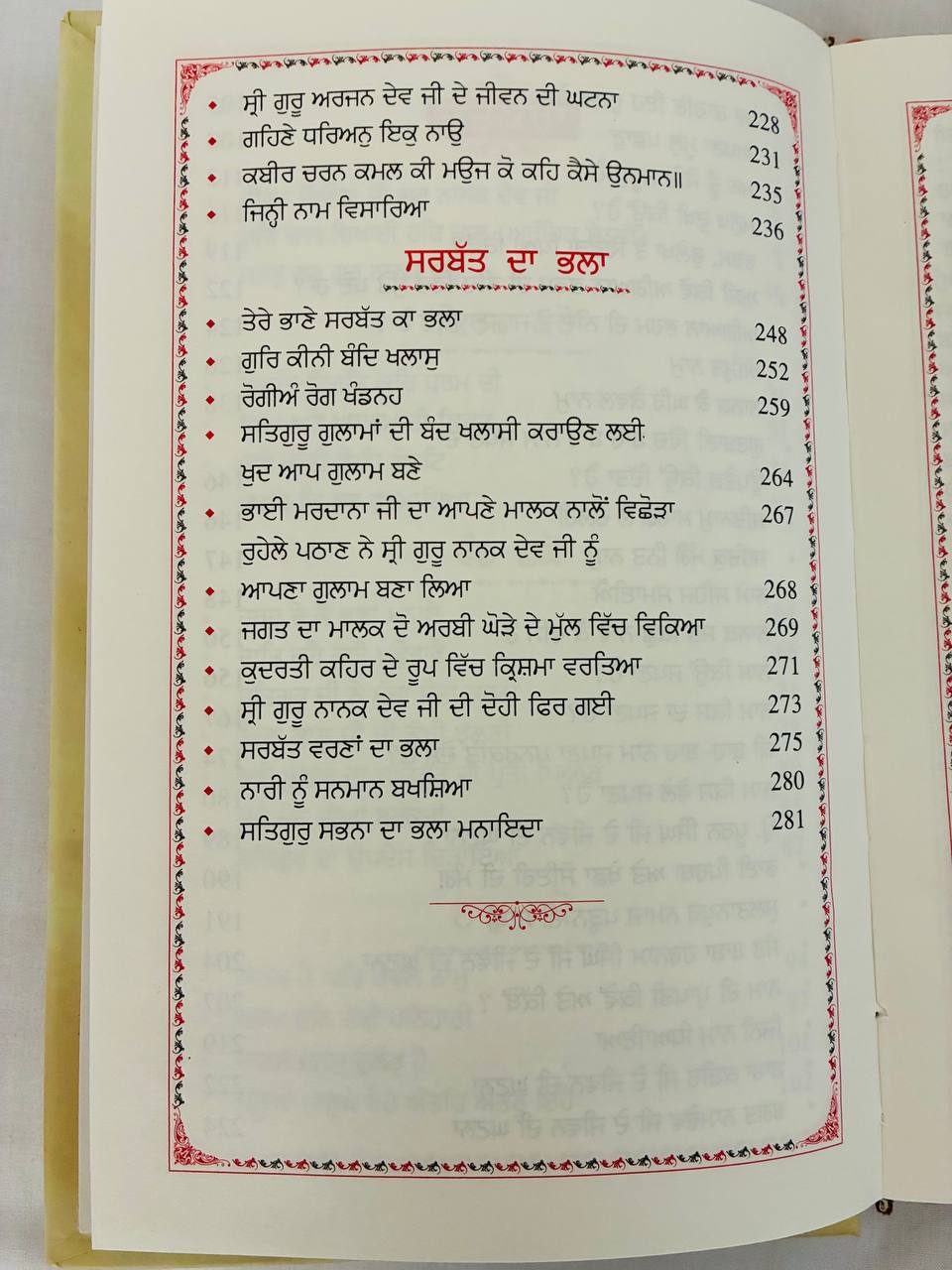 Book Guru Nanak Challi In Punjabi