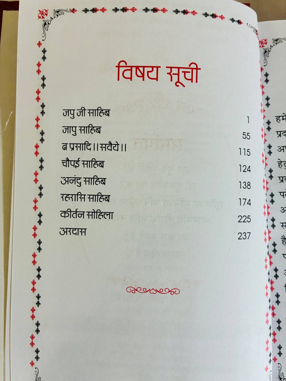 Nitneem Steek In Hindi