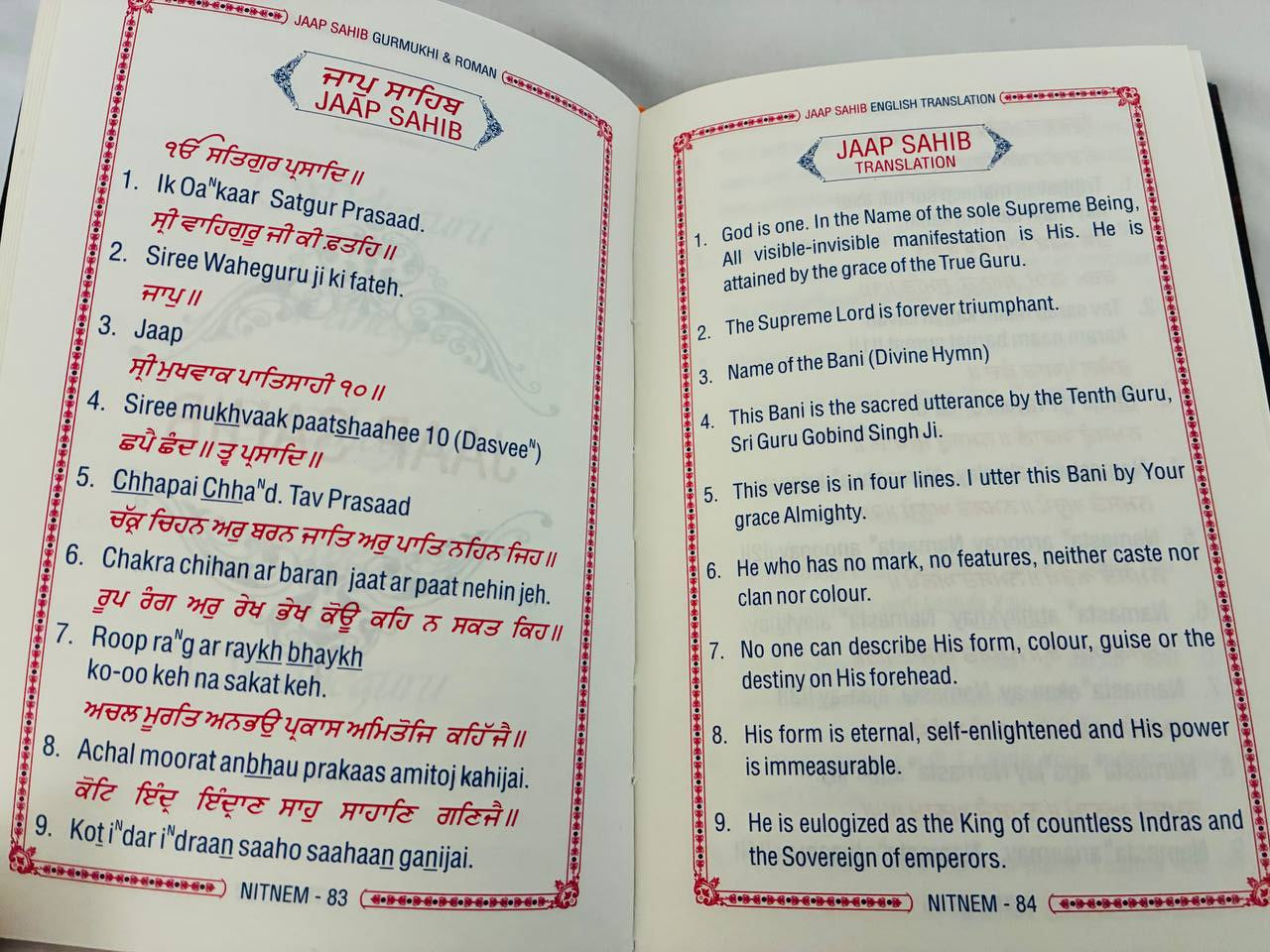 Nitneem Sateek In English