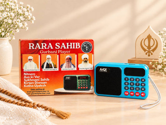 Rara Sahib Gurbani Player