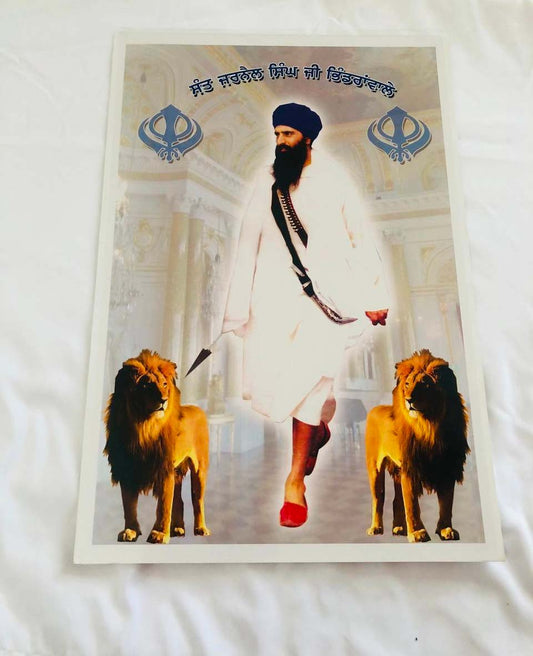 Poster Sant Baba Jarnail Singh Bhindranwale 19"x13"