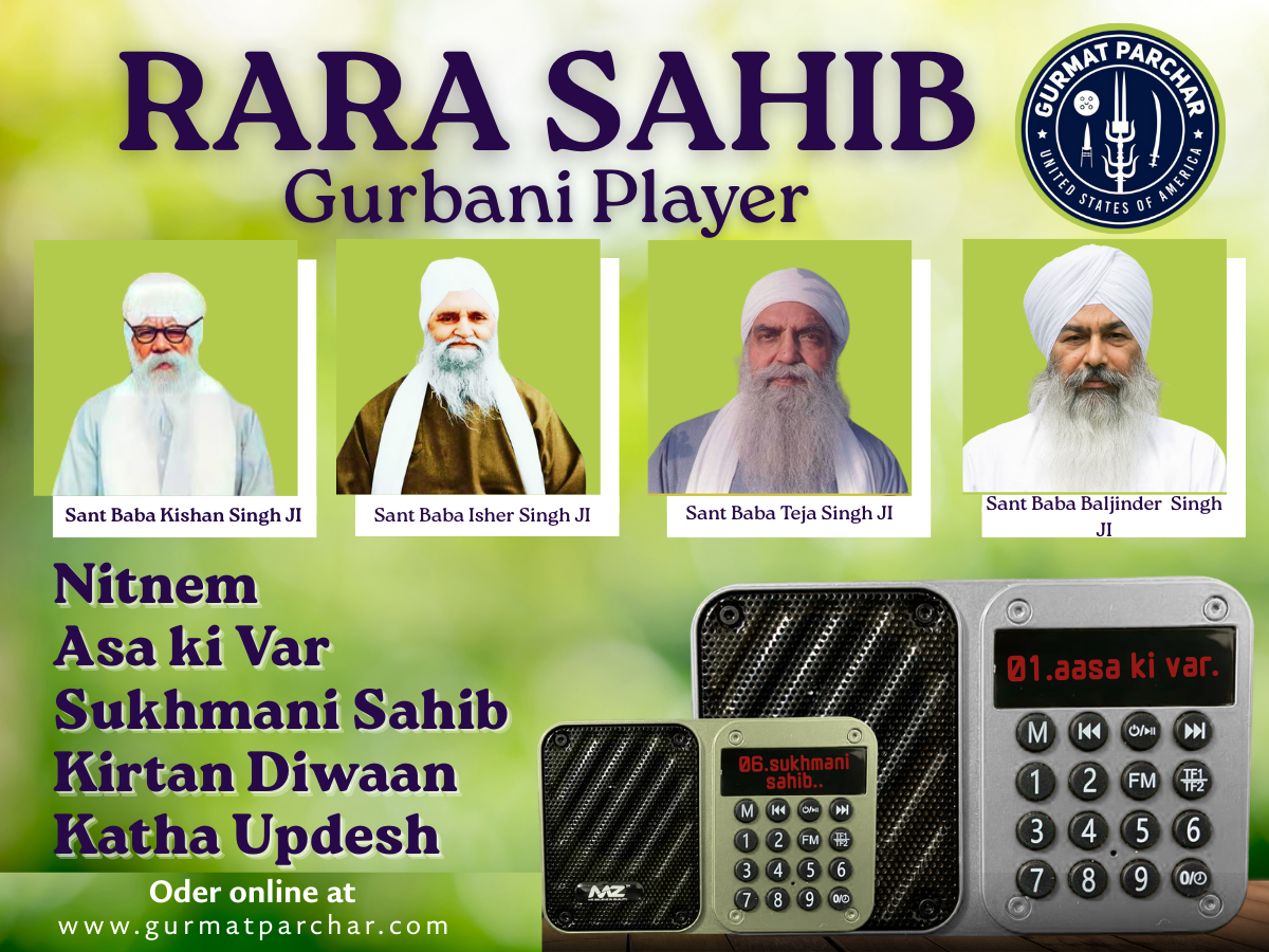 USB Drive Rara Sahib Keertan Updesh