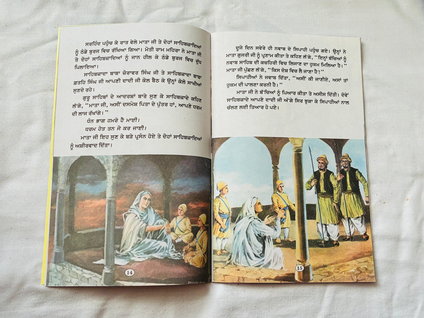Chaar Sahibzaade Shaheedi Booklet Set (Punjabi) – Saka Sirhind & Saka Chamkaur