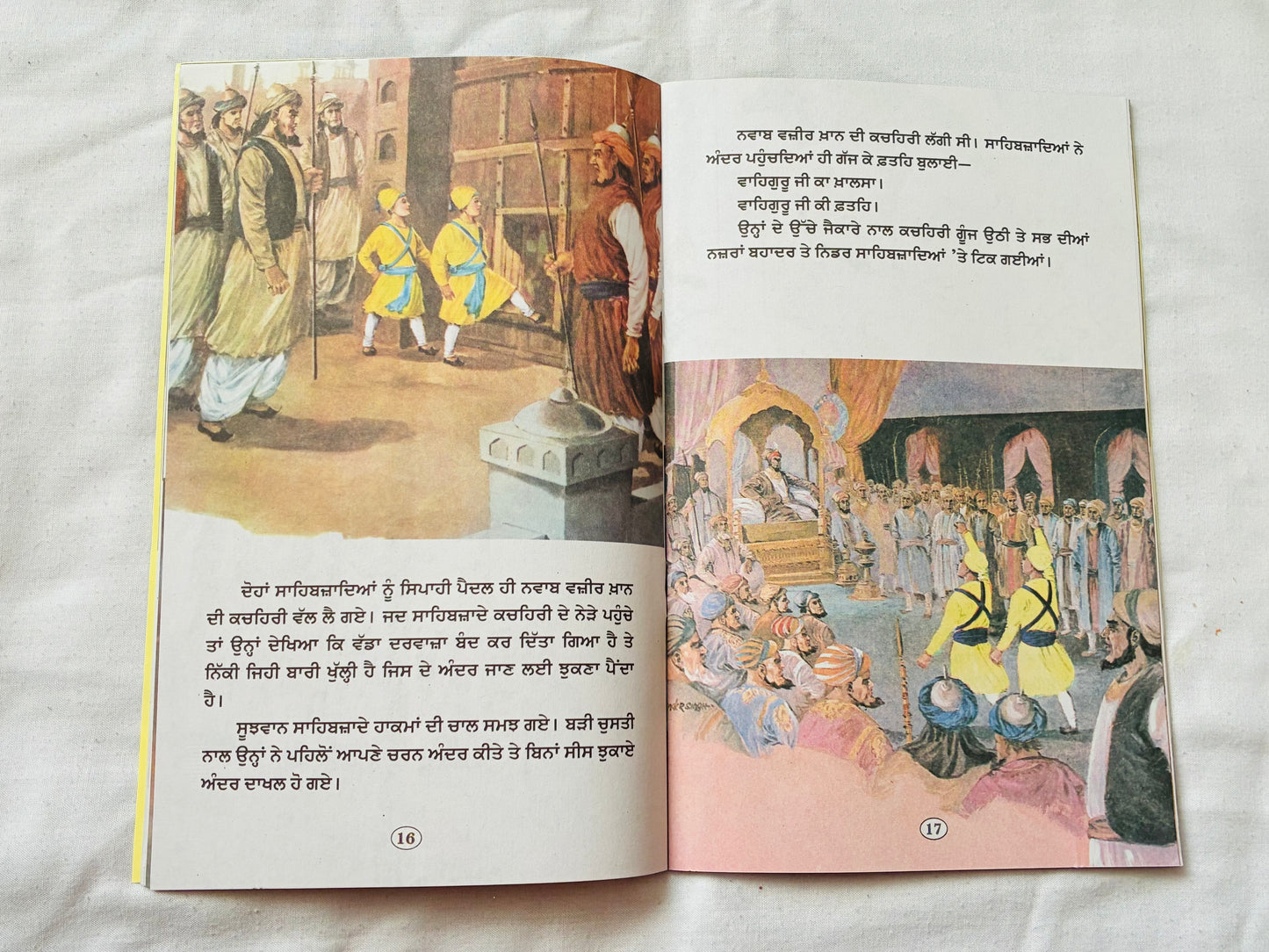 Chaar Sahibzaade Shaheedi Booklet Set (Punjabi) – Saka Sirhind & Saka Chamkaur
