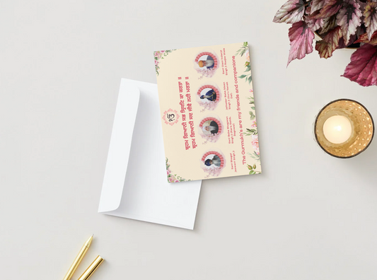Great Sikh Saints Folding Card