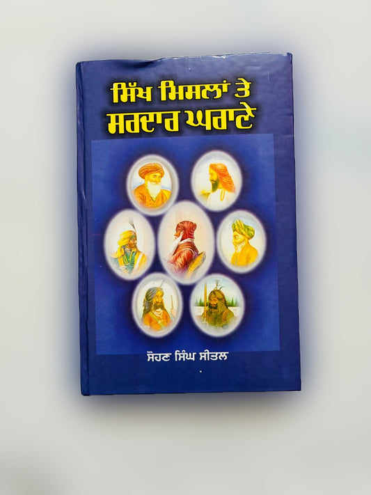 Book Sikh Mislaan te Sardaar Gharane in punjabi