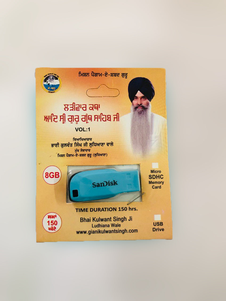 USB Drive Lariwar Katha Aad Shri Guru Granth Sahib ji