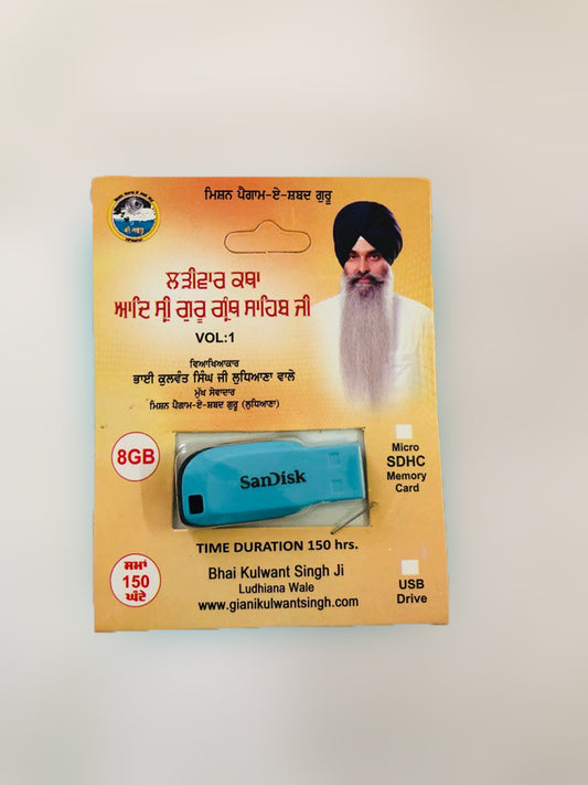 USB Drive Lariwar Katha Aad Shri Guru Granth Sahib ji