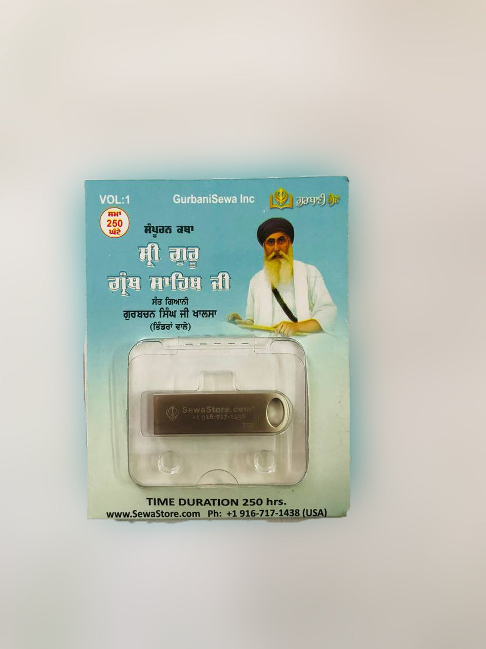 USB Drive Sampuran Katha Shri Guru Granth Sahib ji