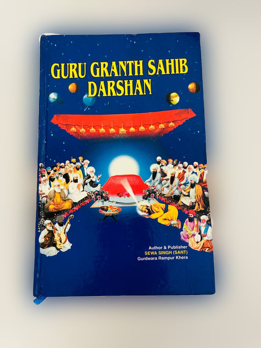 Book Guru Granth Sahib Darshan in English