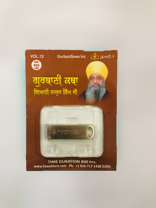 USB Drive Gurbani Katha