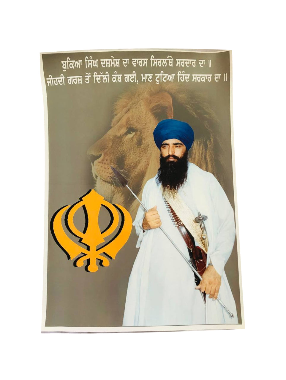 Big Poster Sant Baba Jarnail Singh Ji Bhindranwale 30"x20"