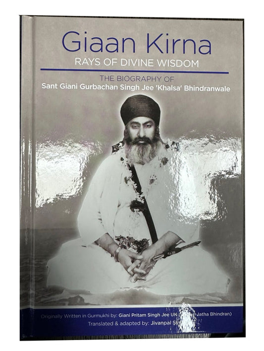 Book Giaan Kirna - Autobiography of Sant Giani Gurbachan Singh Ji Bhindranwale