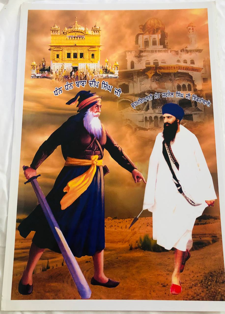 Poster Baba Deep Singh Ji And Sant Baba Jarnail Singh Ji Bhindranwale 19"x13"