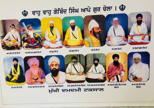 Wall Poster of 14 Leaders Damdami Taksal  Size 19"x13"