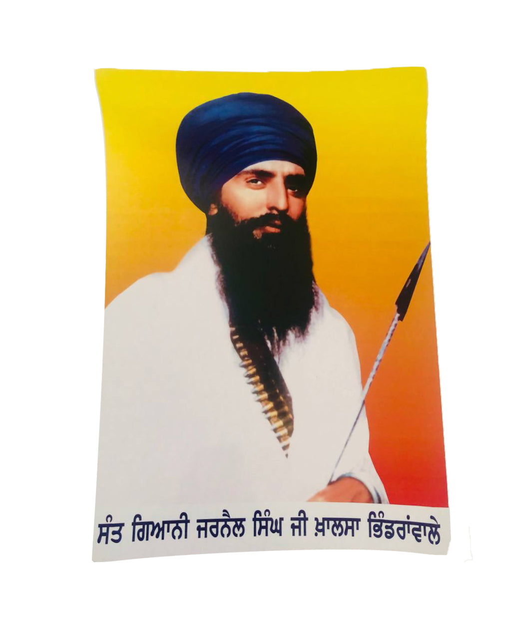 Poster Sanj Baba Jarnail Singh ji 19"x13"