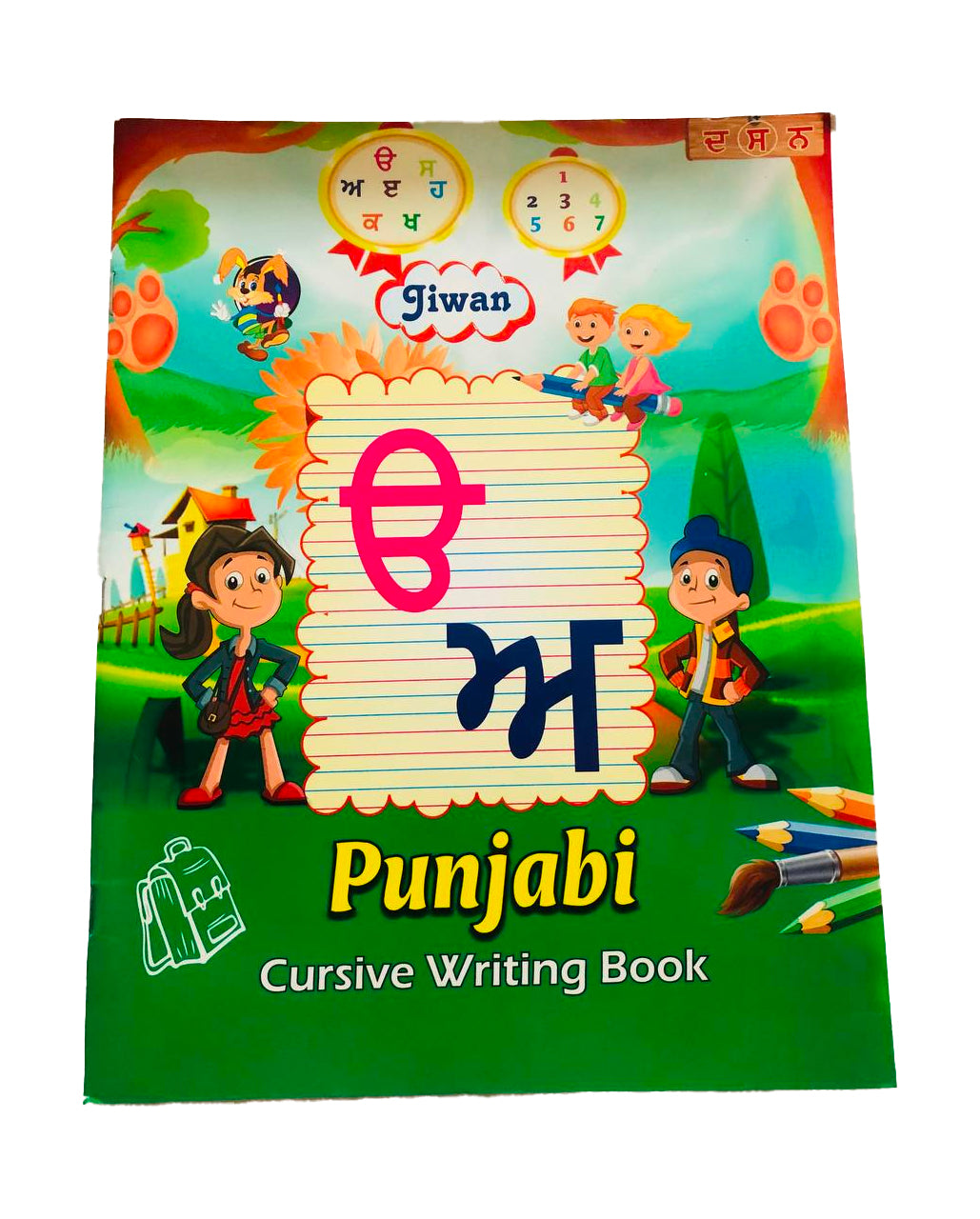 Learning Book For Kids