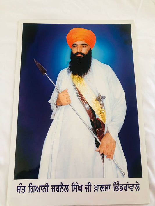 Poster Sant Baba Jarnail Singh ji Bhindranwale 19"x13"