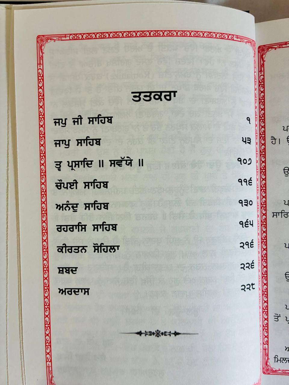 Nitneem Sateek In Punjabi